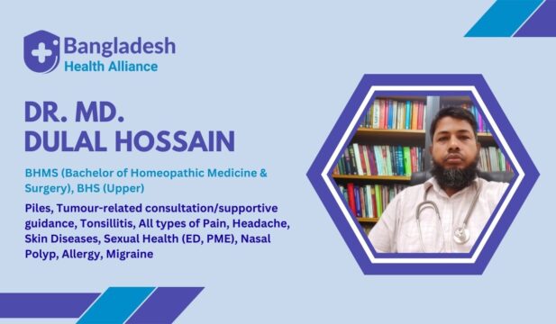 Dr. Md. Dulal Hossain - Homeopathic Doctor in Faridpur