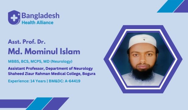 Dr. Md. Mominul Islam - Neurologist & Medicine Specialist in Bogura