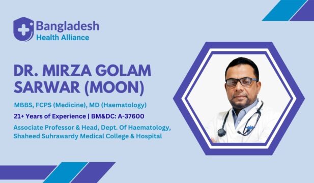 Dr. Mirza Golam Sarwar (Moon) Haematologist in Dhaka