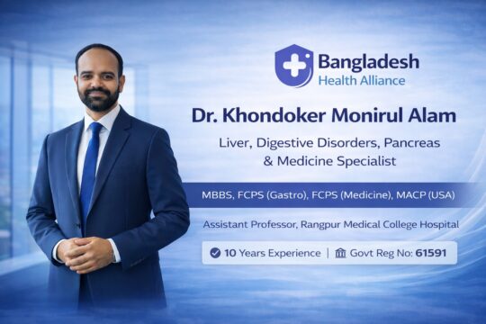 Dr. Khondoker Monirul Alam - Gastroenterology and Medicine Specialist in Rangpur