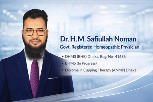 Dr. H.M. Safiullah Noman – Govt. Registered Homeopathic Physician in Lohagara, Chattogram