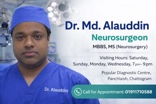 Meet Dr. Md. Alauddin, Neurosurgeon