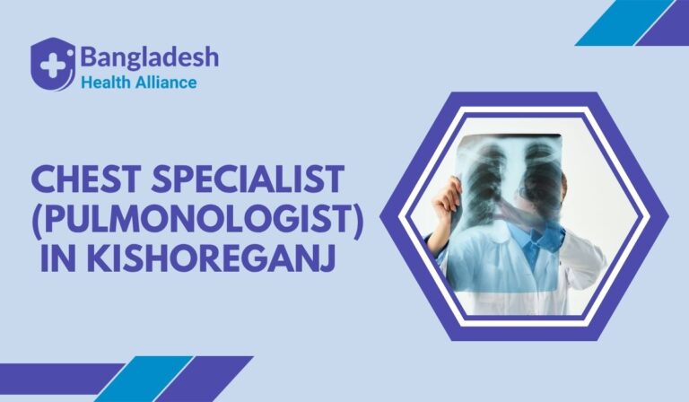 Chest Specialist (Pulmonologist) in Kishoreganj