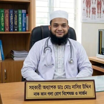 Dr. Nasir Uddin – ENT Specialist in Jashore
