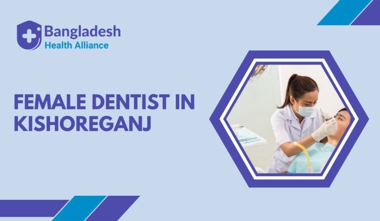 Female Dentistin Kishoreganj