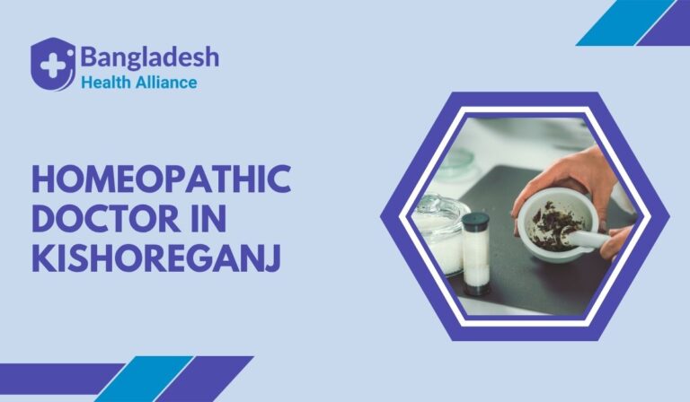 Homeopathic Doctor in Kishoreganj