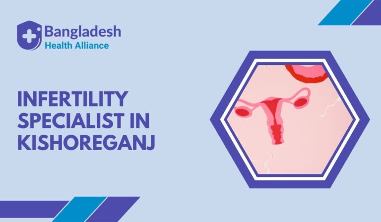 Infertility Specialist in Kishoreganj