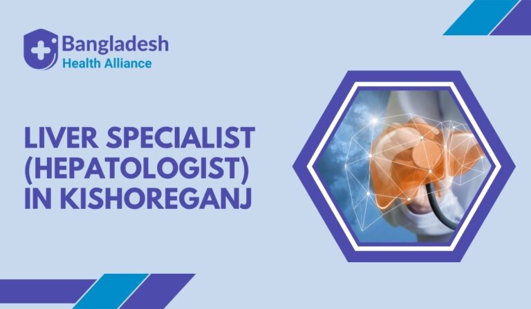 Liver Specialist (Hepatologist) in Kishoreganj