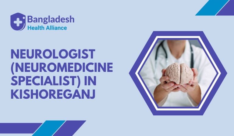 Neurologist (Neuromedicine Specialist) in Kishoreganj