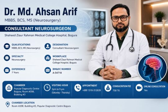 Dr. Md. Ahsan Arif consultant neurosurgeon at Shaheed Ziaur Rahman Medical College Hospital Bogura