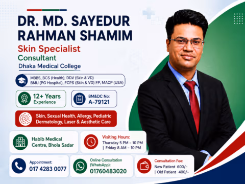 Dr. Md. Sayedur Rahman Shamim skin specialist and consultant dermatologist in Bhola