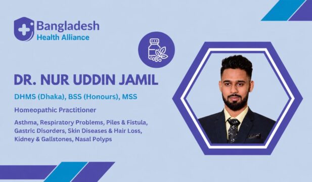 Dr. Nur Uddin Jamil - Homeopathic Practitioner Sylhet
