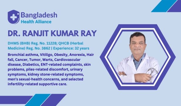 Dr. Ranjit Kumar Ray, Senior Consultant at Prime Homoeo Complex, Sylhet