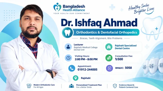 Dr. Ishfaq Ahmad orthodontist in Rajshahi – chamber, visiting hours and appointment information