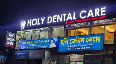 Holy Dental Care, Sylhet
