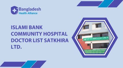 Islami Bank Community Hospital Doctot list Satkhira Ltd.